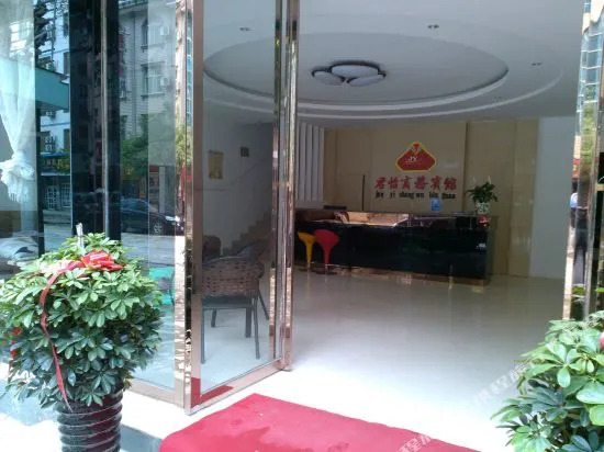 Junyi Business Hotel