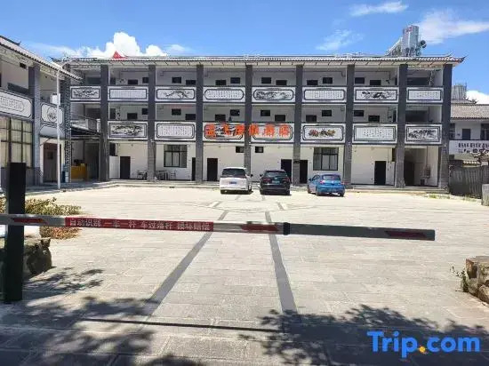 Mengfei Resort Hotel (Dali Erhai Longkan Wharf)