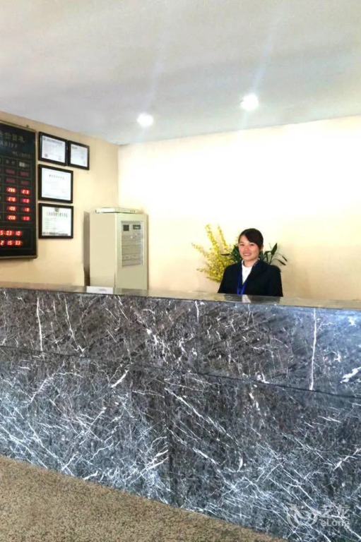 Shanghai Shenhua Hotel
