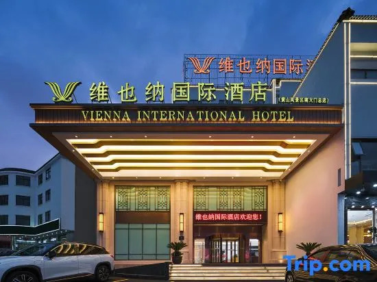 Vienna International Hotel (South Gate of Huangshan Scenic Area)