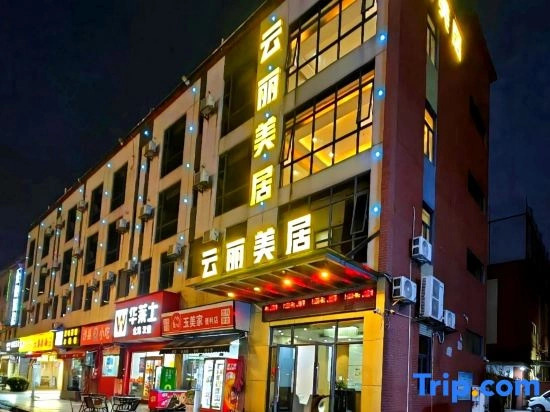 Yunli Meiju Hotel