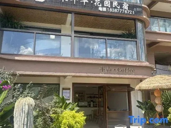 fu xian hu Shui Mu nianhua garden minsu