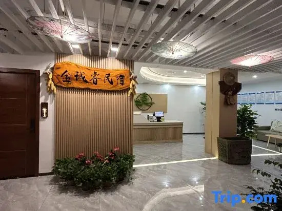 JinchengruiHomestay