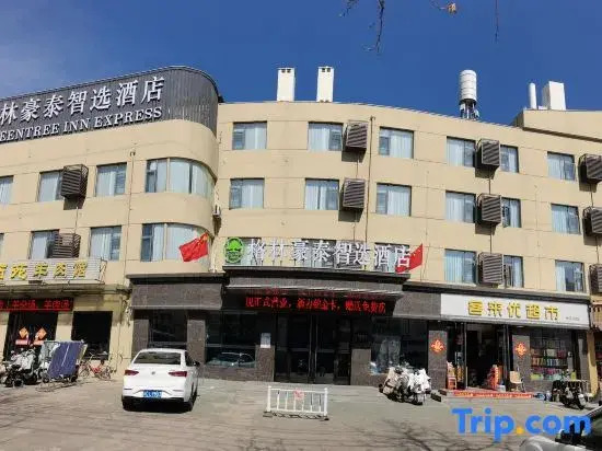 GreenTree Inn Express Hotel (Xuzhou Huanghe South Road Xiyuan)