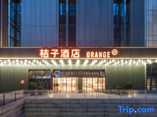 Orange Hotel (Tianjin Binhai New Area Yujiapu Free Trade Zone)