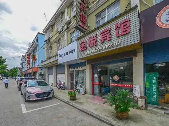 Jinyue Hotel