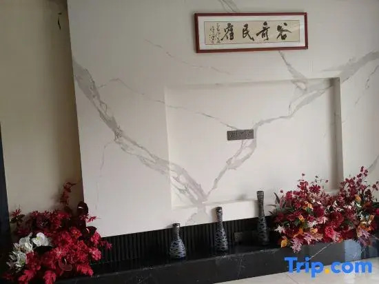 Sanqingshan Gugo Homestay