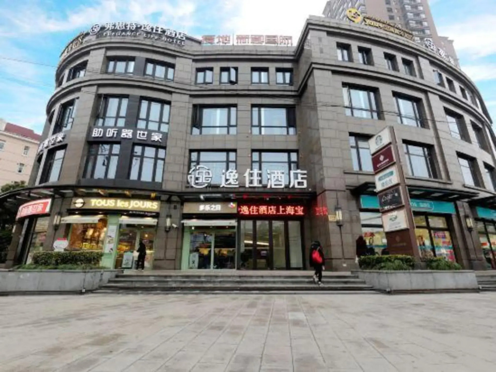 Foster Hotel (Shanghai Baoshan Road Subway Station)