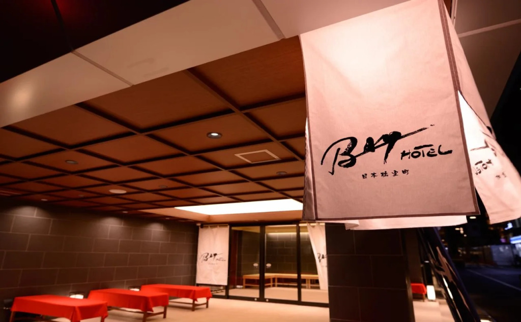 Nihombashi Muromachi BAY HOTEL
