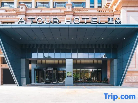 Atour Hotel Zhanjiang Renmin Avenue Dingsheng Plaza