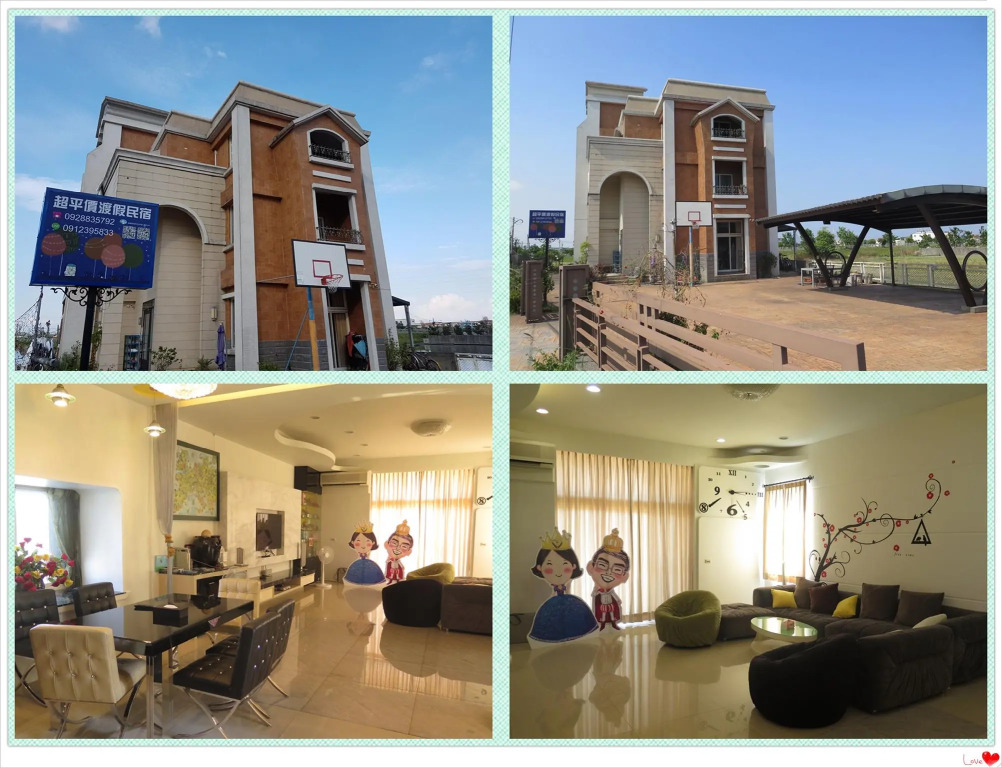 ChaoPingJia Homestay