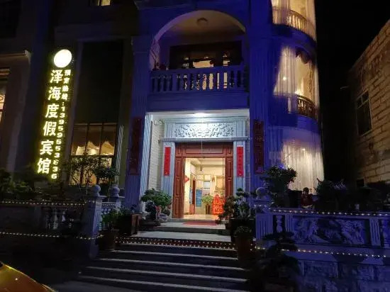 Zehai Resort Hotel, Weizhou Island