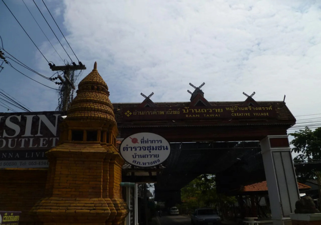 Wiangjintra Lanna Living