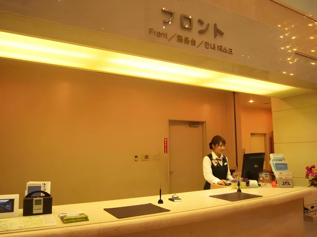Aso Kumamoto Airport Hotel Eminence