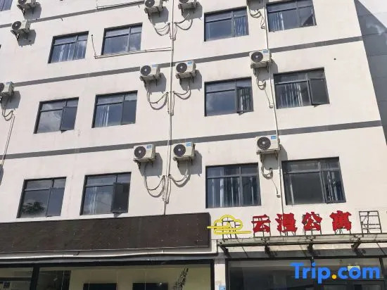 Yun Man Apartment Hotel (Shenzhen Yuanshan Mini Vehicle Driving Test Center Store)
