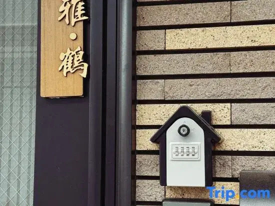 New Luxury Large Single Station 5 Minutes Free Parking/Ueno/Tokyo/Akihabara Direct EN/JP/CH