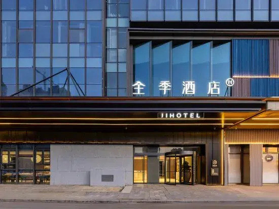 JI Hotel (Lanzhou Old Street Matan Metro Station)