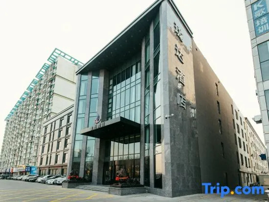 Daqing Xuda Hotel (Liming Lake)