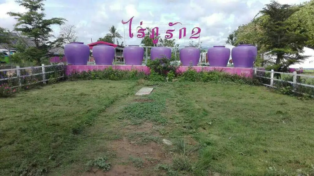 Rai Phurak 2 Resort