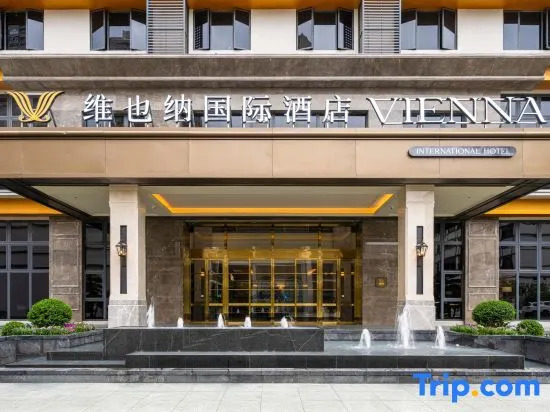 Vienna International Hotel (Chongzuo Tiandeng Marriott Center Branch