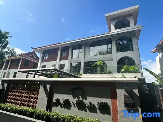 Jiuju Guanshanlan Homestay [Gaozhuang Xishuangjing Starlight Night Market Branch], Xishuangbanna