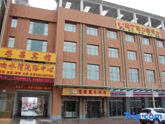 Mango Hotel