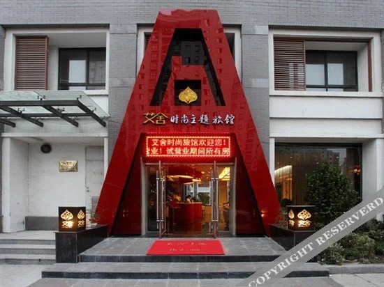 Q+ Aishe Fashion Theme Hostel
