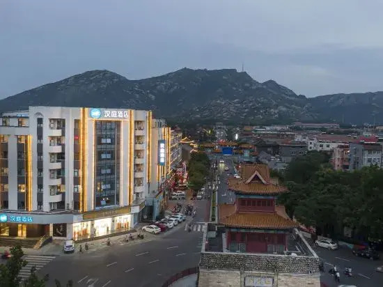 HanTing Hotel (Lianyungang Haizhou Ancient City)