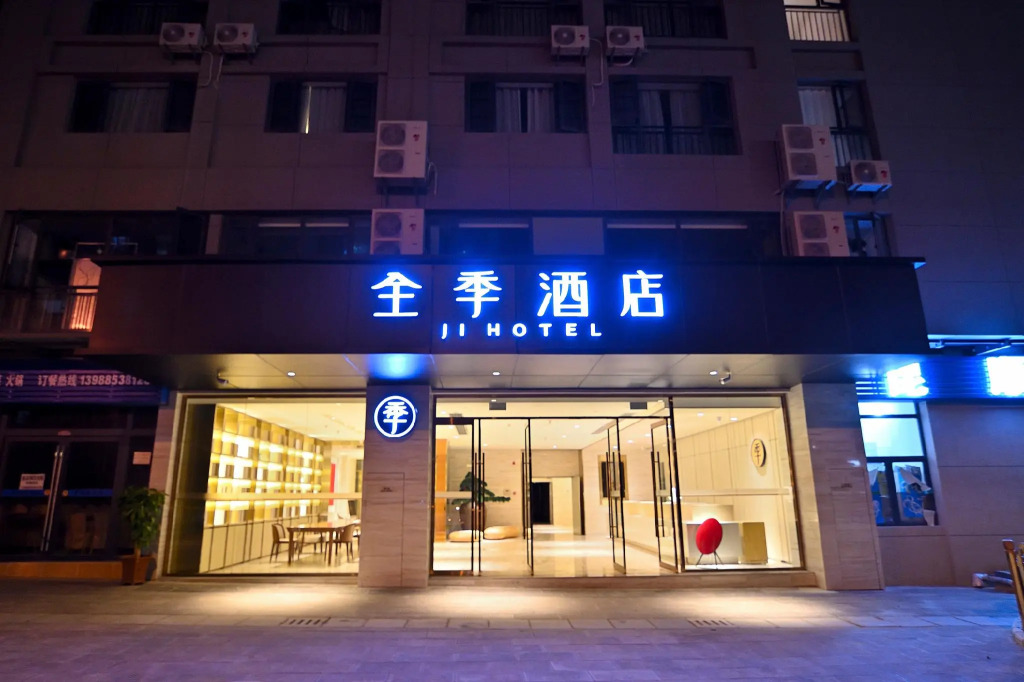 Ji Hotel Dali Railway Station
