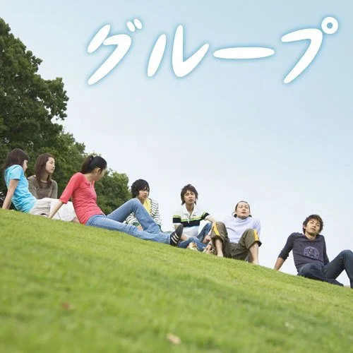 Iwayakan