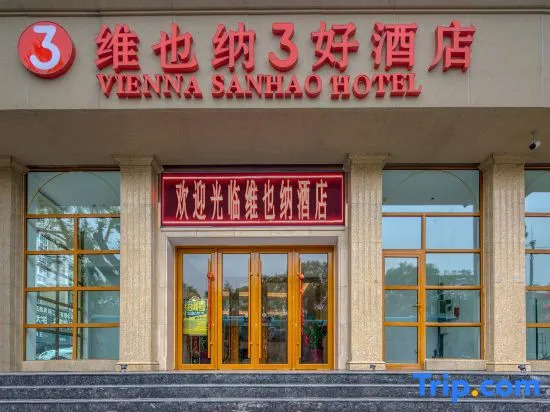 Vienna 3 Best Hotel (Jinan Daming Lake Beimen)