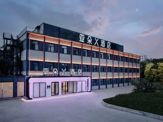 Atour X Hotel Tianjin West Railway Station South Square