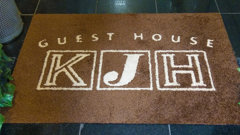 ゲストハウス高円寺純情ホテル -Guest House Koenji Junjo Hotel