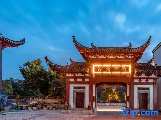 Xin'an Hotel · Designer Hotel | Huizhou Aesthetic Space (Huizhou Ancient City Branch)