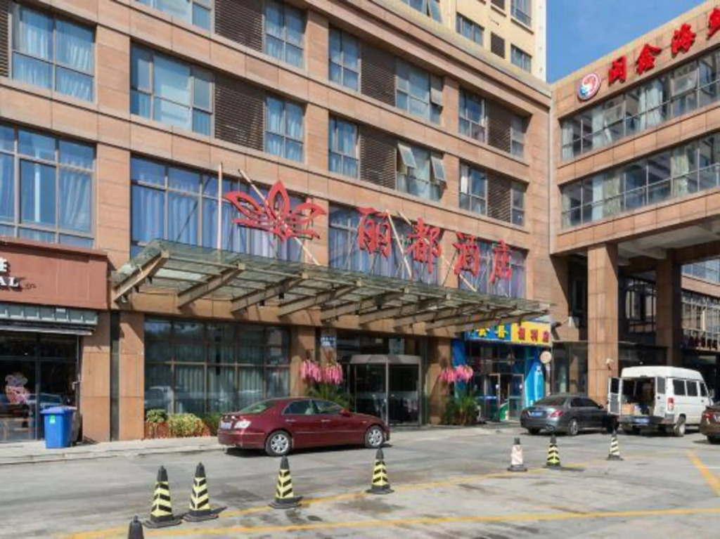 Lidu Business Hotel