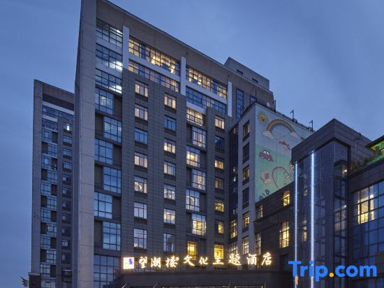 Yangzhou Wangchaolou Hotel