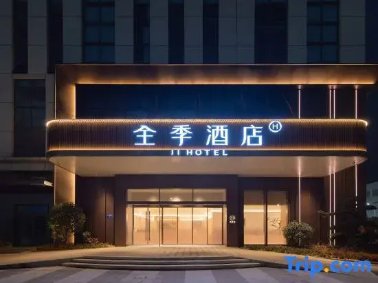 JI Hotel (Fuqing West Station Fuyao Group)
