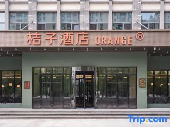 Orange Hotel Dongying Software Park