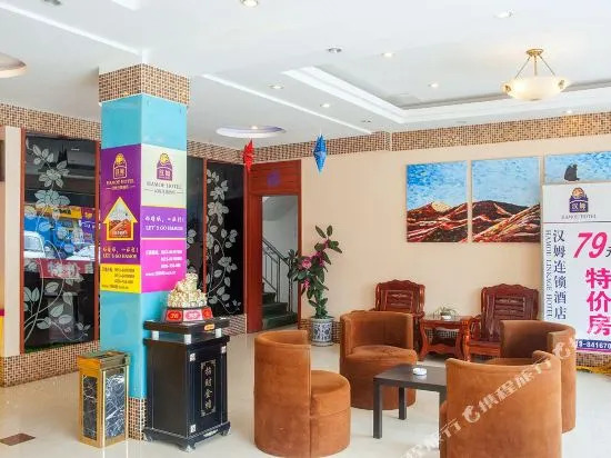 Hanmu Hotel Rudong