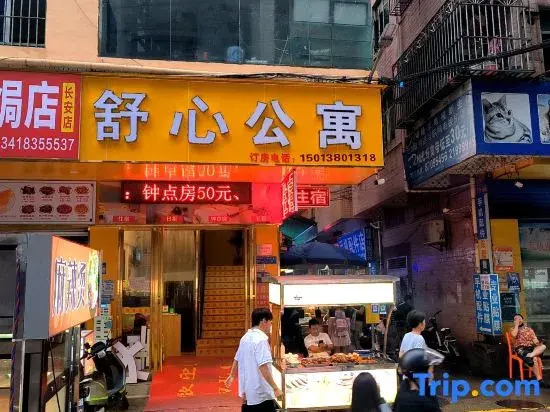 Dongguan Chang'an Shuangxi Apartment
