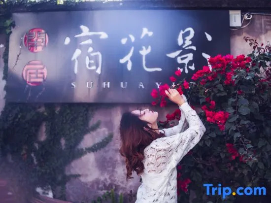 Suhuaying Inn