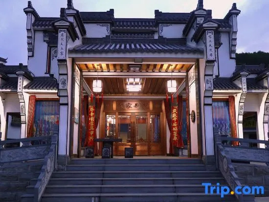 Wujia Bieyuan Homestay