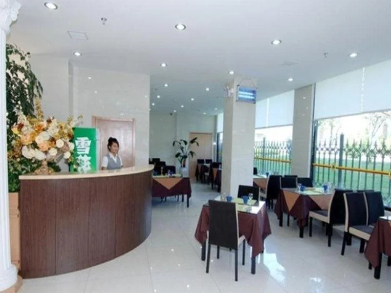 Super 8 by Wyndham Dalian Railway Station
