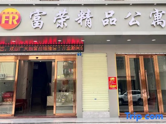 Furong Boutique Apartment