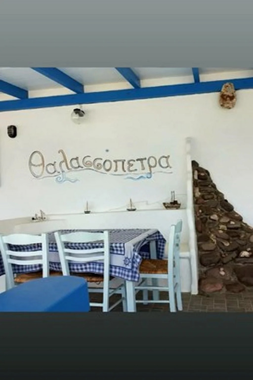 Thalassopetra