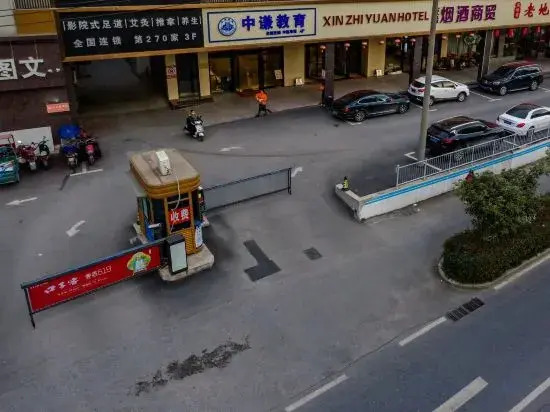 Heart Hotel (Hefei Luogang Park)
