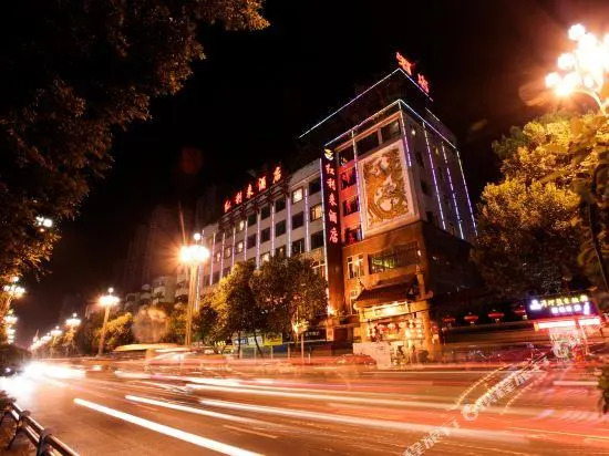 Honglilai Hotel (Leshan Grand Buddha)