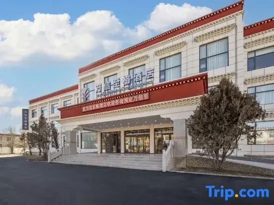 Maxx Royal Hotel (Shigatse Government - Affairs Center Branch)