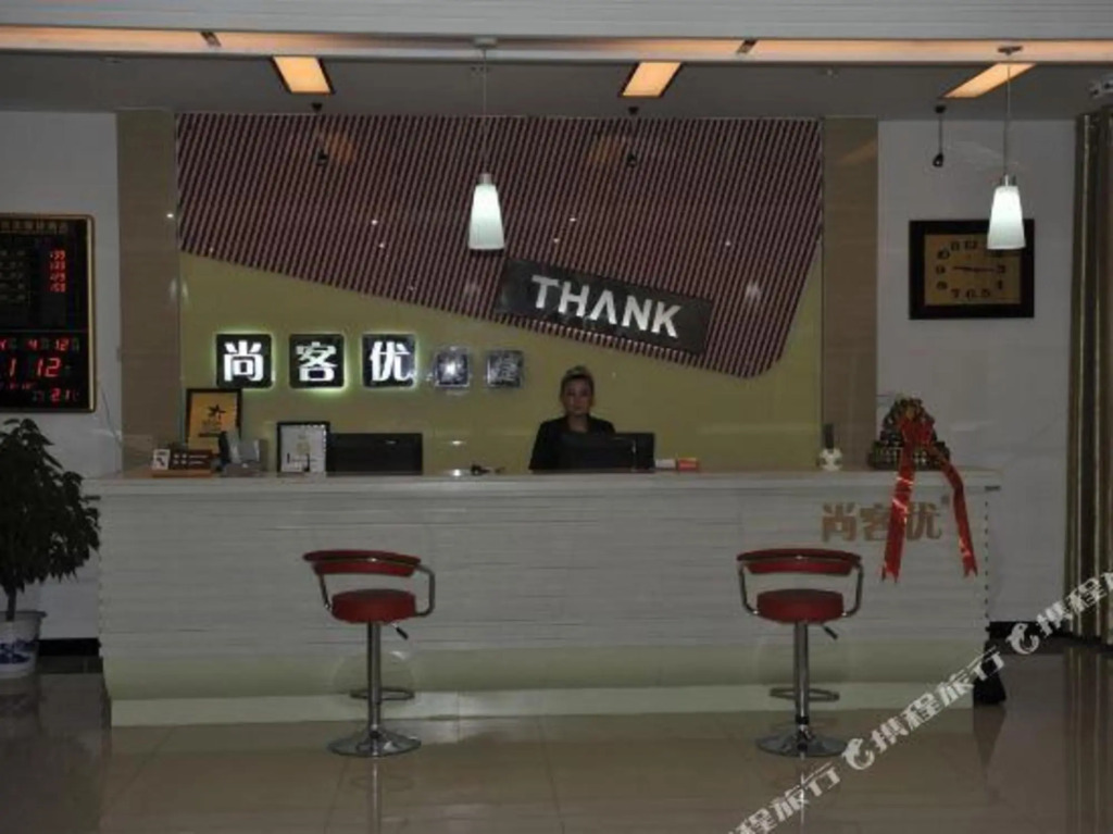 Shankee Hotel (Ningjin Zhengyang Road Xinhua Building)