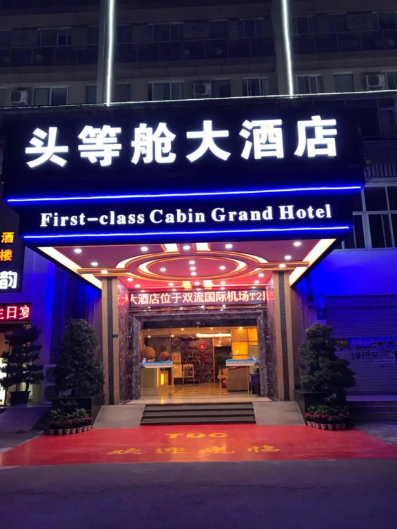 Airport First Class Hotel